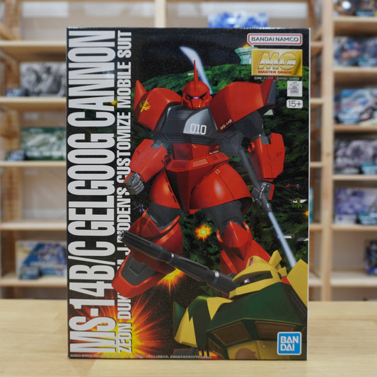 MG 1/100 Gelgoog Cannon