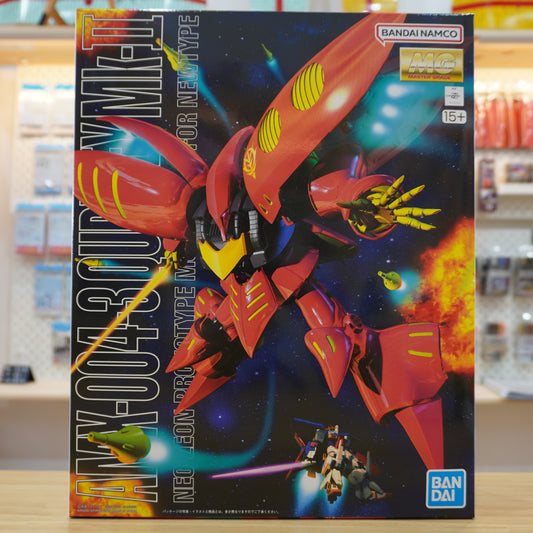 MG 1/100 Qubeley (Red)