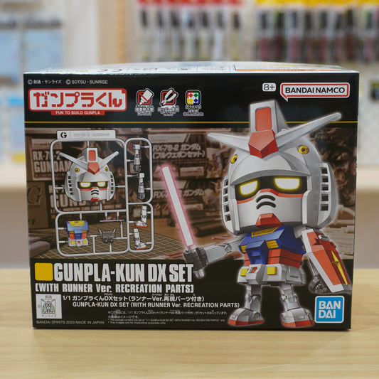 1/1 Gunpla-Kun DX Set (With Runner Ver. Recreation Parts)