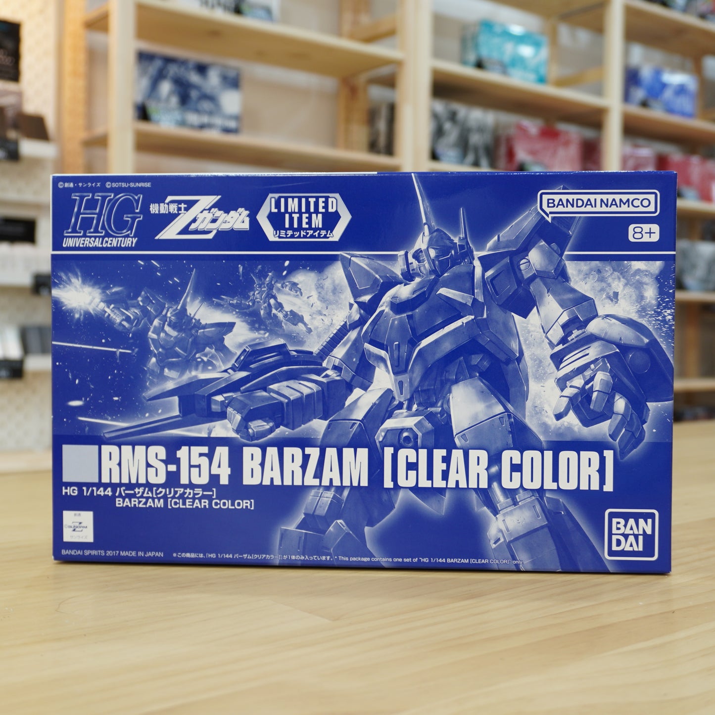 P-Bandai HG 1/144 RMS-154 Barzam [Clear Color]