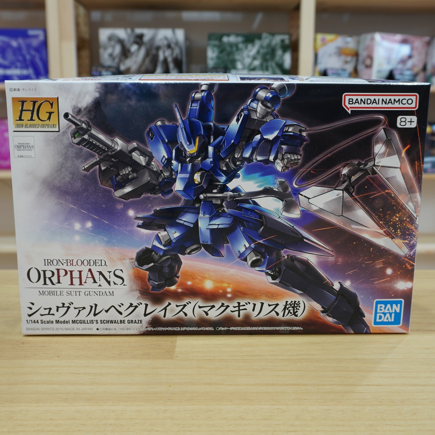 HG 1/144 McGillis’s Schwalbe Graze