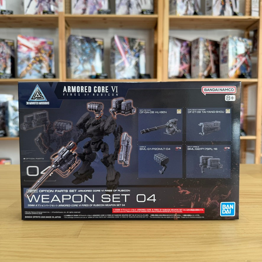 30MM Option Parts Set Armored Core VI Fires of Rubicon Weapon Set 04