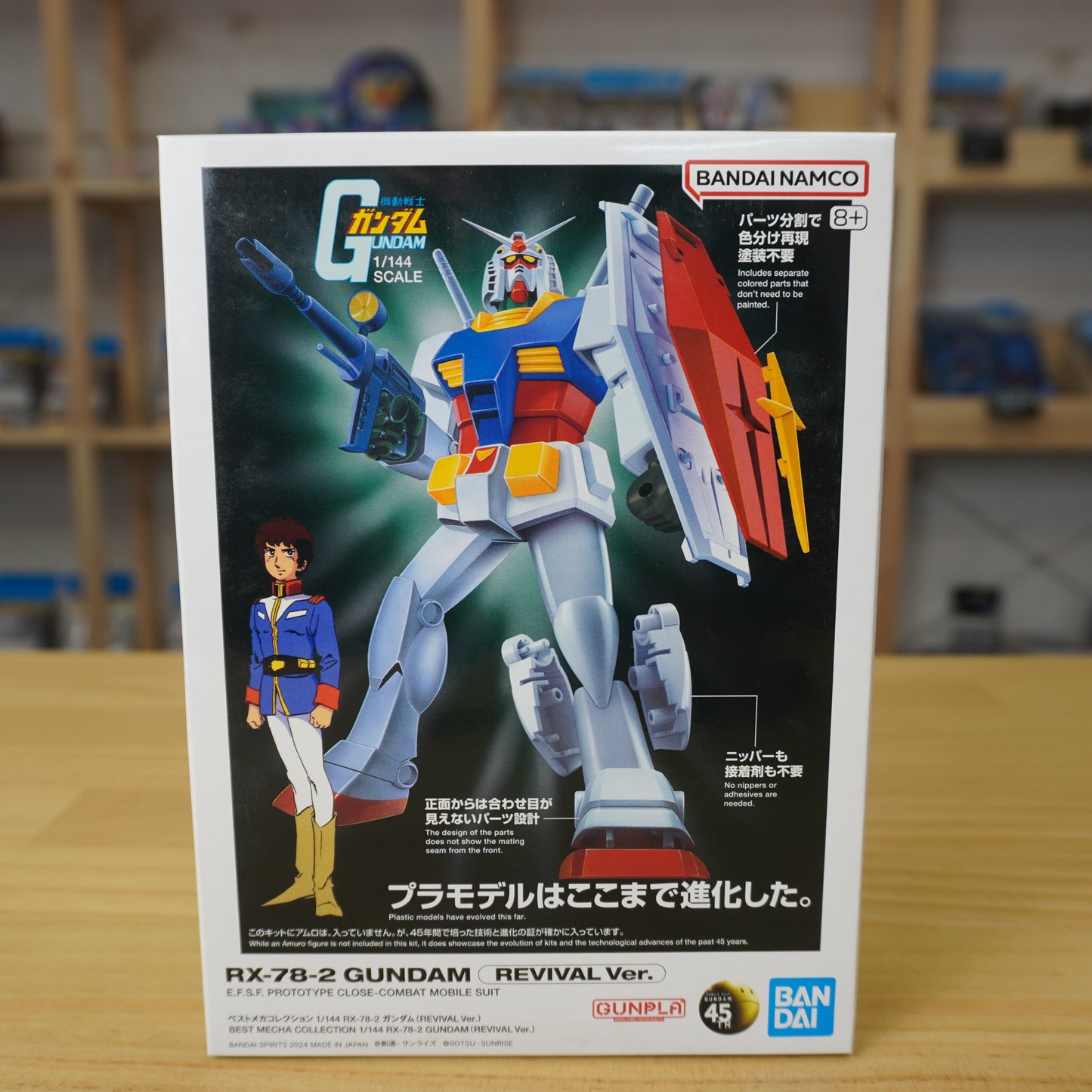 EG 1/144 RX-78-2 Gundam (Revival Version)