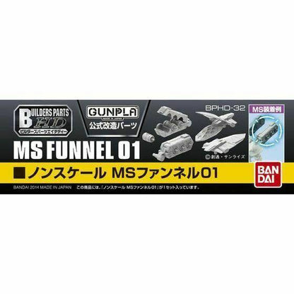 Builders Parts HD 1/144 MS Funnel 01