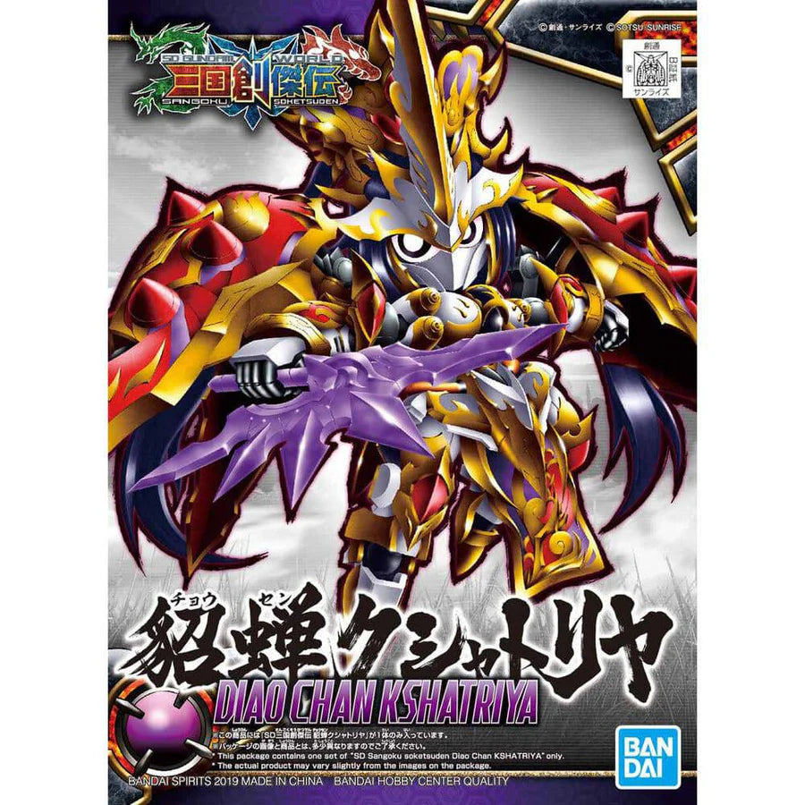 SD Sangoku Soketsuden Diao Chan Kshatriya