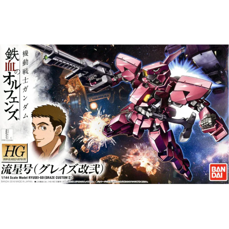 HG 1/144 Ryusei-Go (Graze Custom II)