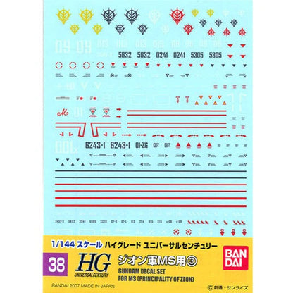 GUNDAM DECAL 38 HGUC ZEON 3