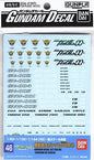 Gundam Decal 46 Gundam OO Multiuse 1