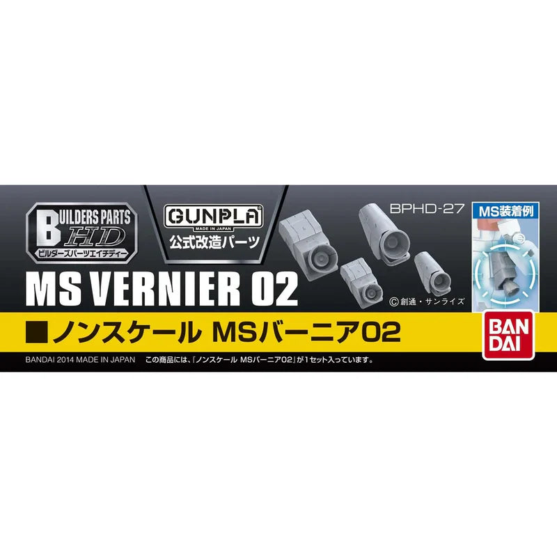 Bandai BUILDERS PARTS HD MS VERNIER 02