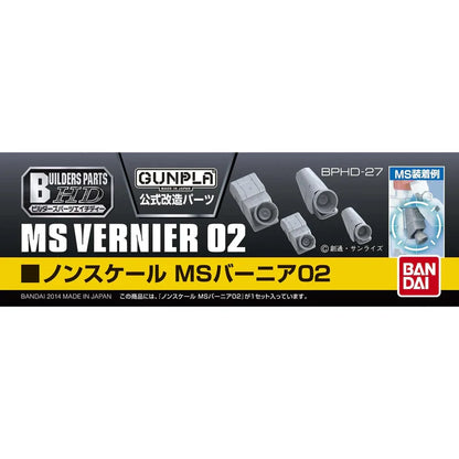 Bandai BUILDERS PARTS HD MS VERNIER 02