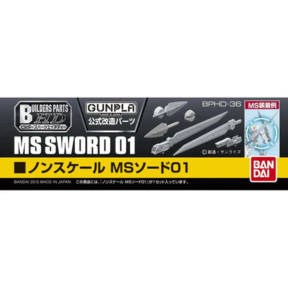 BUILDERS PARTS HD 1/144 MS Sword 01