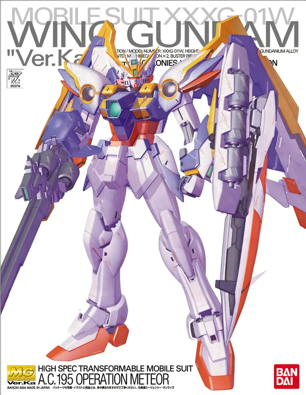 MG 1/100 Wing Gundam Ver.Ka