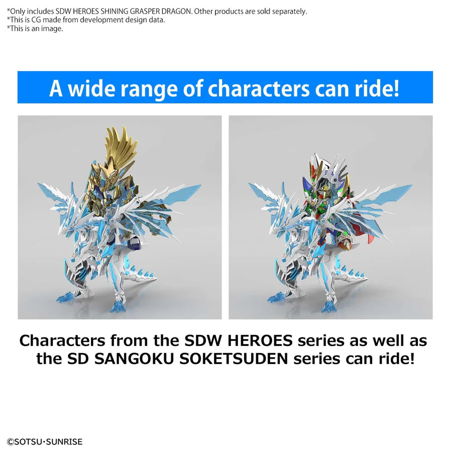 SDW HEROES Shining Grasper Dragon