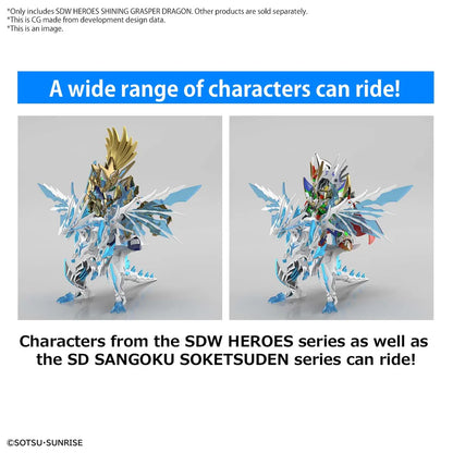 SDW HEROES Shining Grasper Dragon