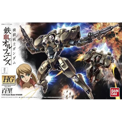 HG 1/144 Hyakuri