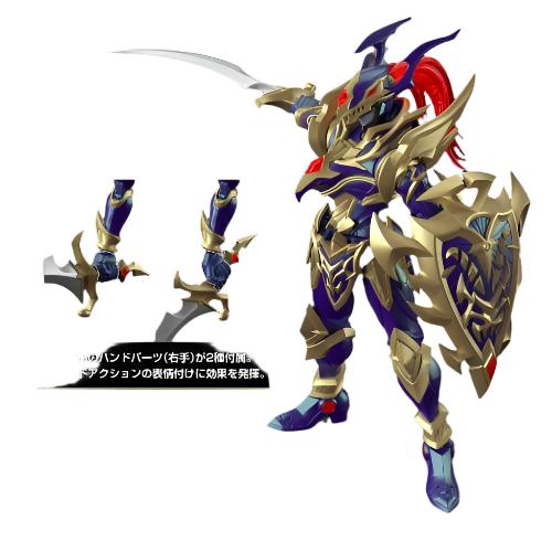 Figure-Rise Standard Amplified Black Luster Soldier