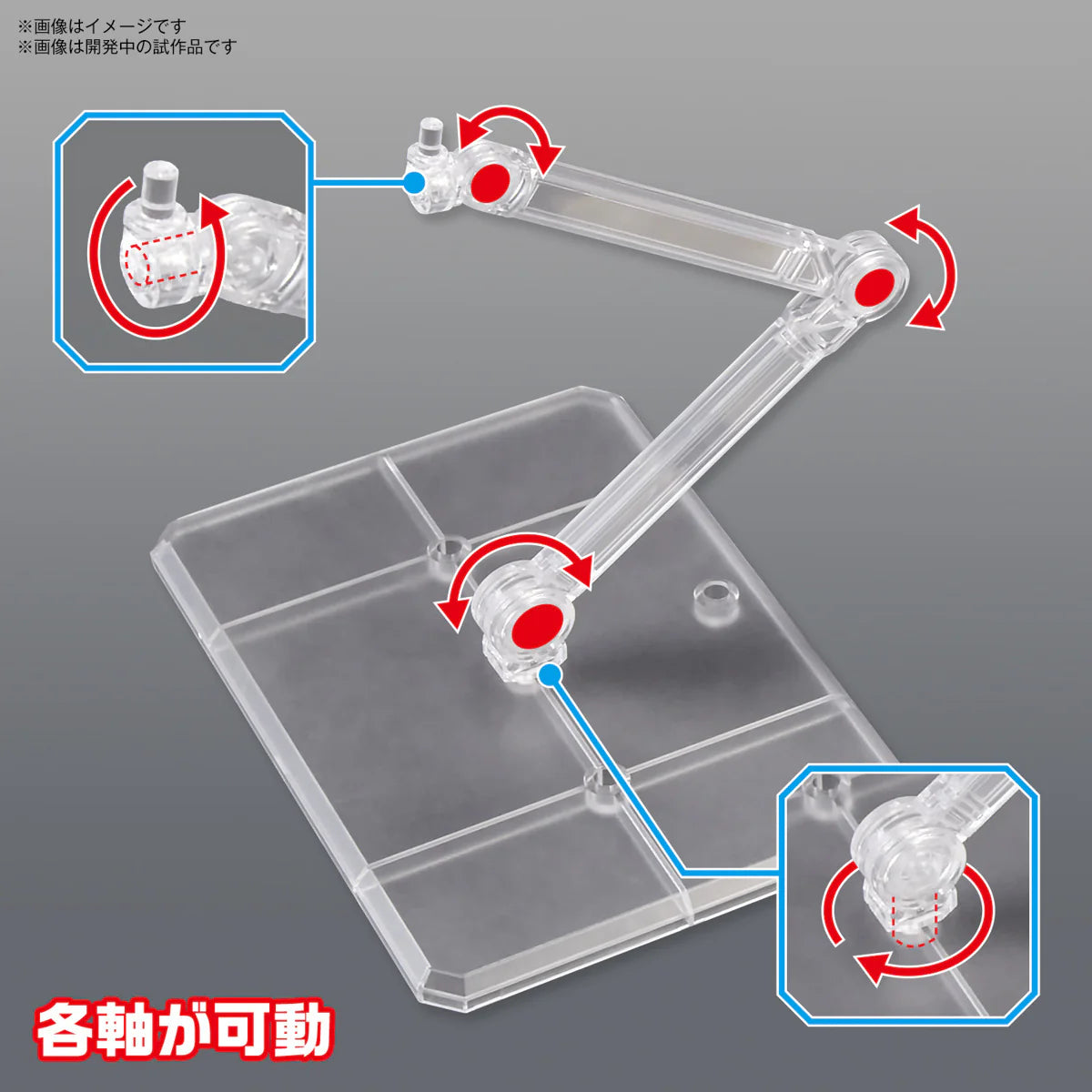 Action Base 7 (Clear)