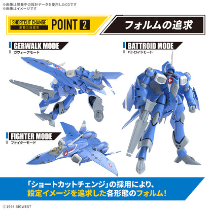 HG 1/100 VF-22S Sturmvogel II Maximilian Jenius