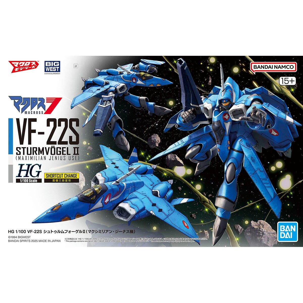 HG 1/100 VF-22S Sturmvogel II Maximilian Jenius