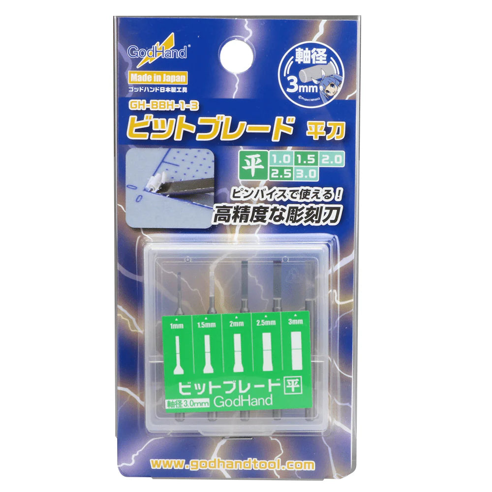 GodHand Bit Blade Set [Flat Blade] (Set of 5)