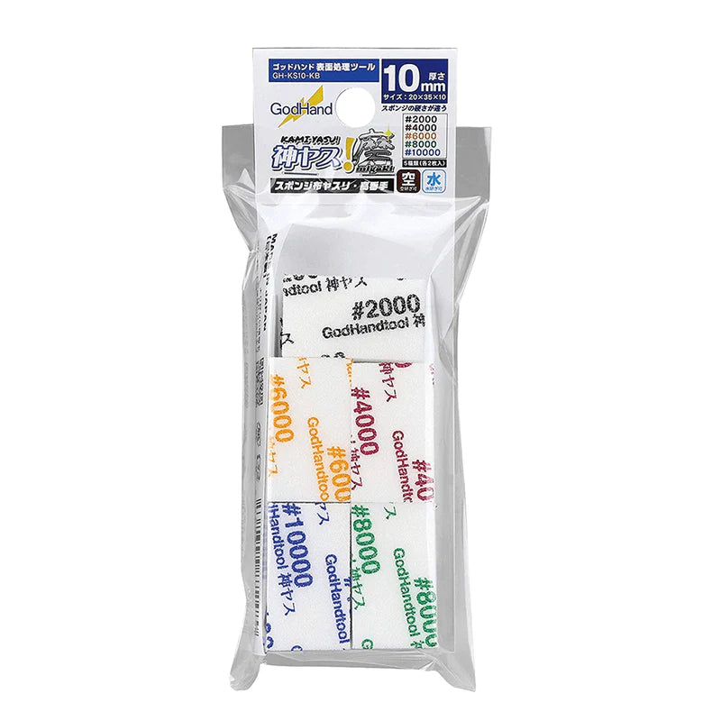 GodHand MIGAKIKamiyasuSanding Stick 10mmAssortment