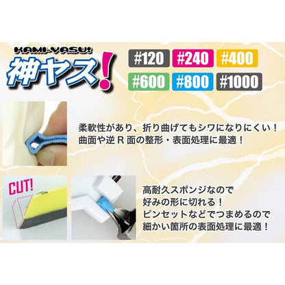 GodHand Kamiyasu Special Assortment Set