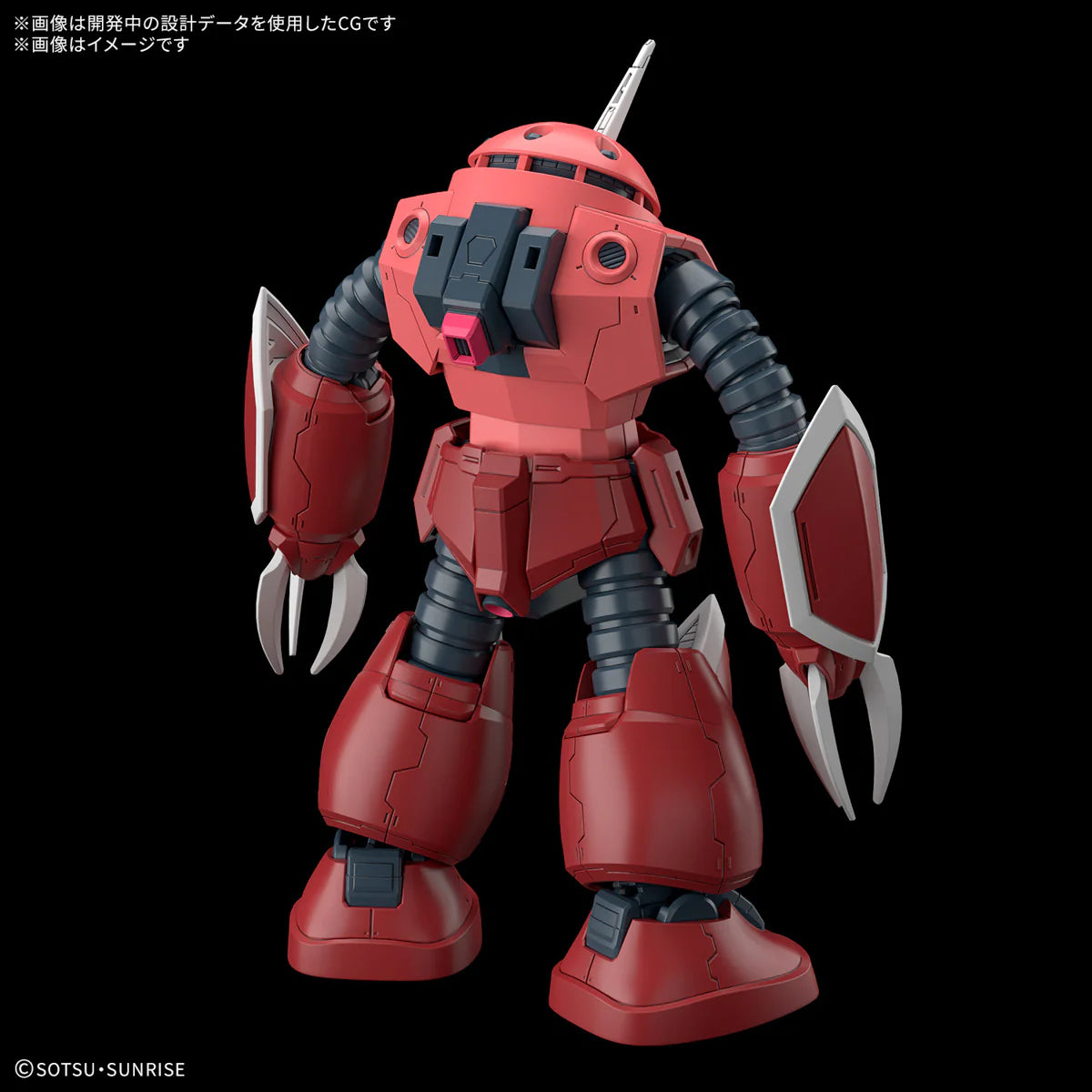 HG 1/144 Z’Gok (SEED FREEDOM Ver.)
