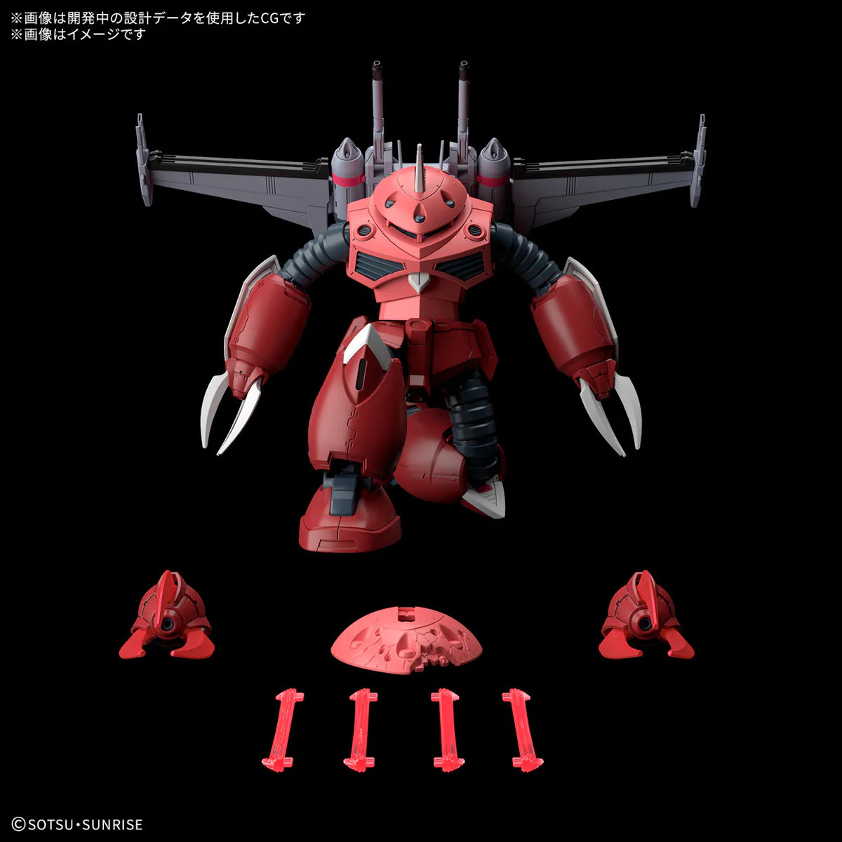 HG 1/144 Z’Gok (SEED FREEDOM Ver.)