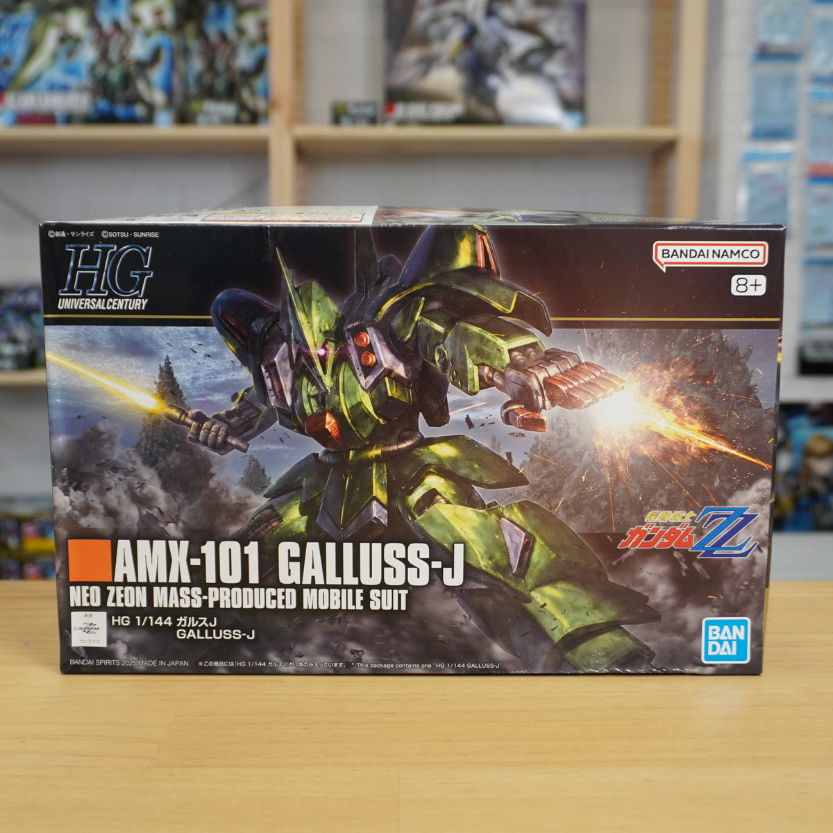 HG Galluss-J – Principality of G