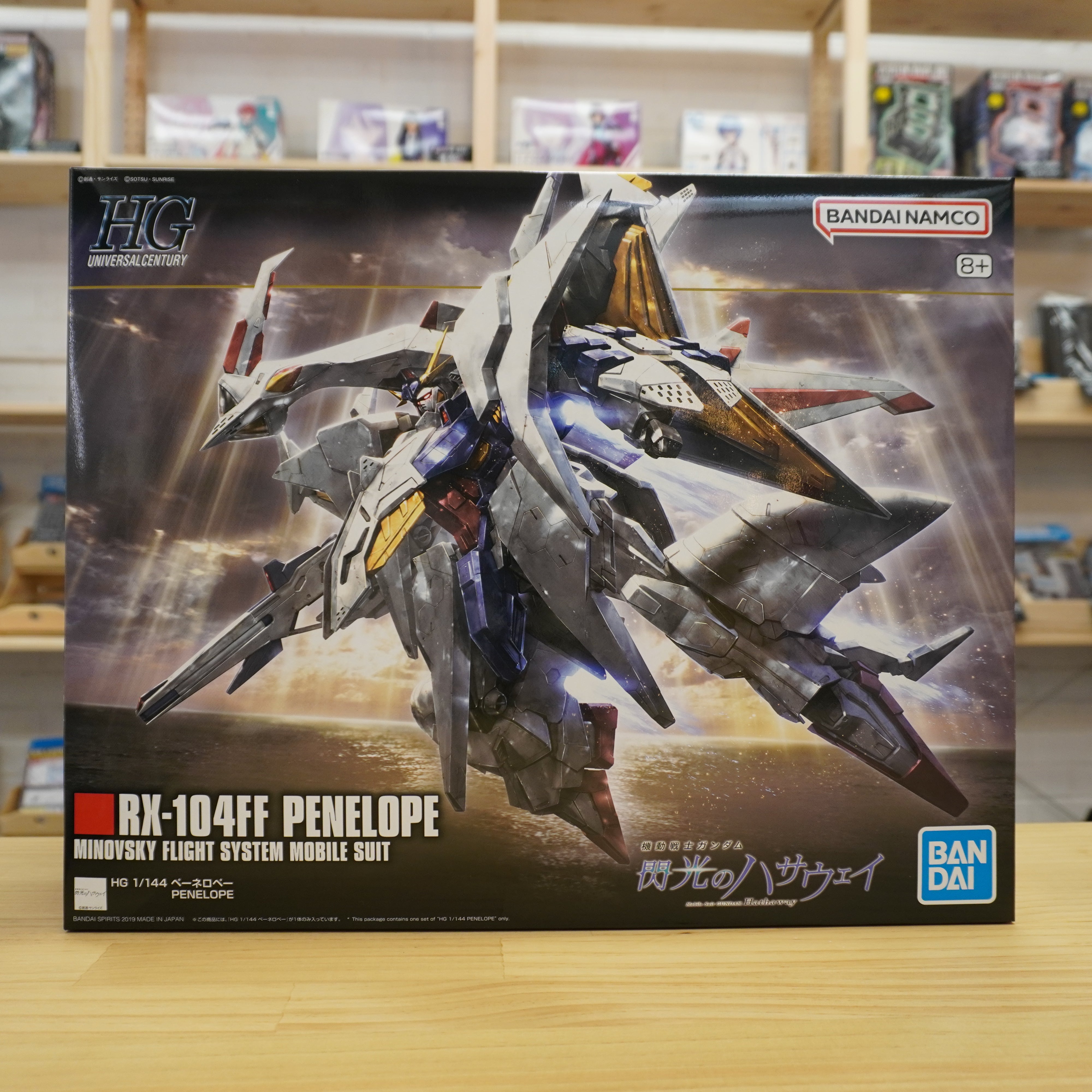 HG Penelope – Principality of G