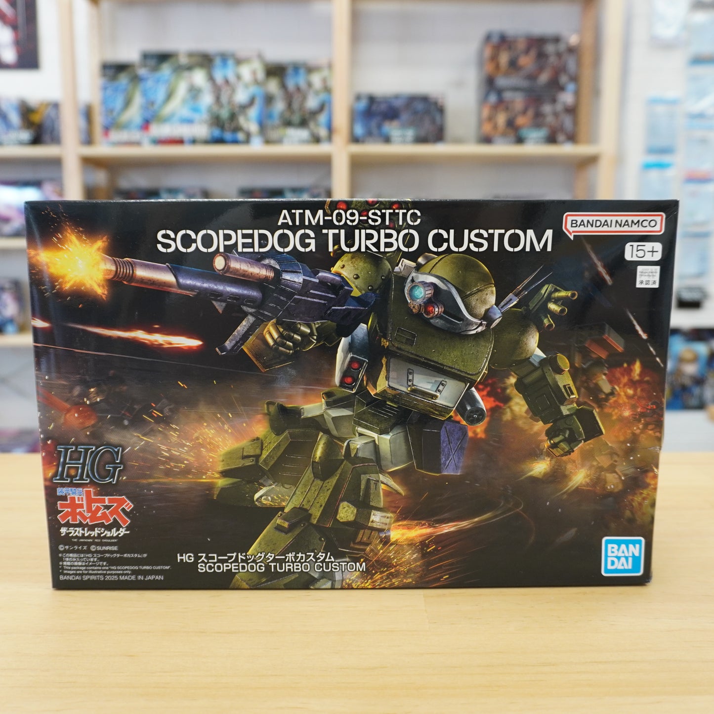 HG Scopedog Turbo Custom (ATM-09-STTC)