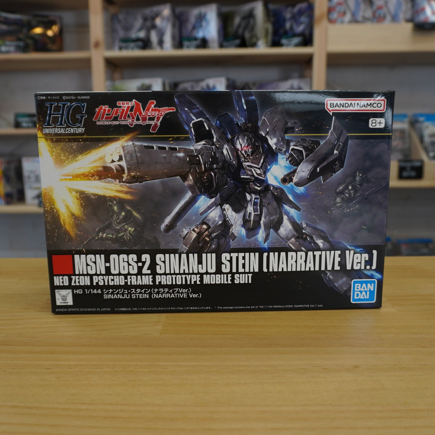 HGUC 1/144 Sinanju Stein (Narrative Ver.)