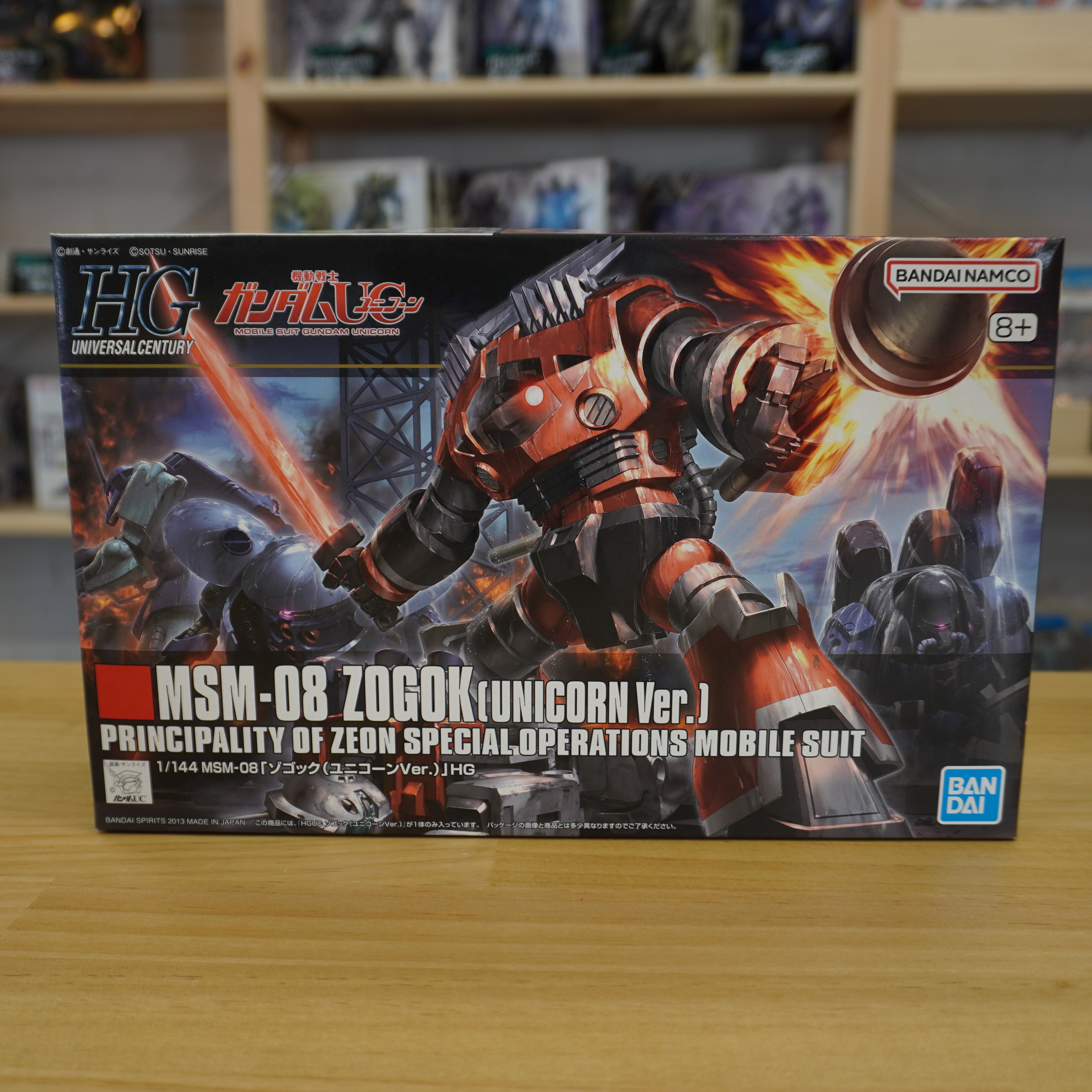 HGUC 1/144 Zogok (Unicorn Ver.) – Principality of G