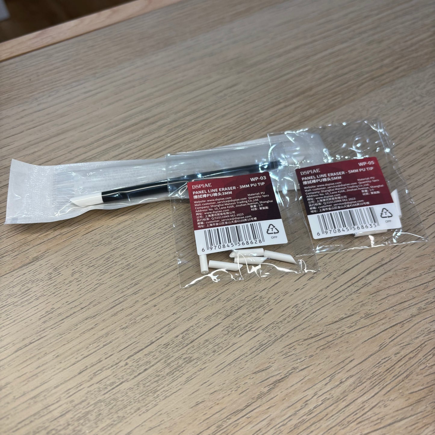 DSPIAE PT-WP Panel Line Eraser
