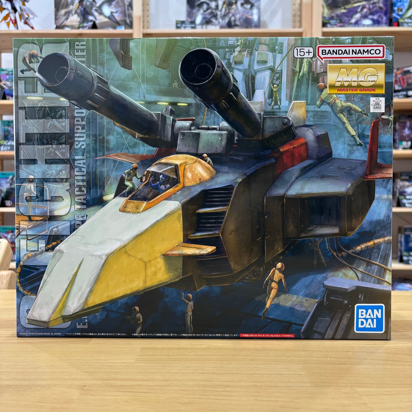 MG 1/100 G-Fighter (Operation V Model for Gundam Ver.2.0)