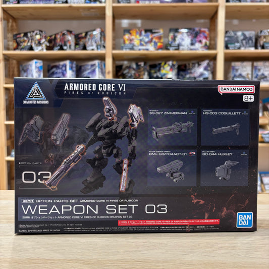 30MM Option Parts Set: Armored Core VI: Fires of Rubicon – Weapon Set 03