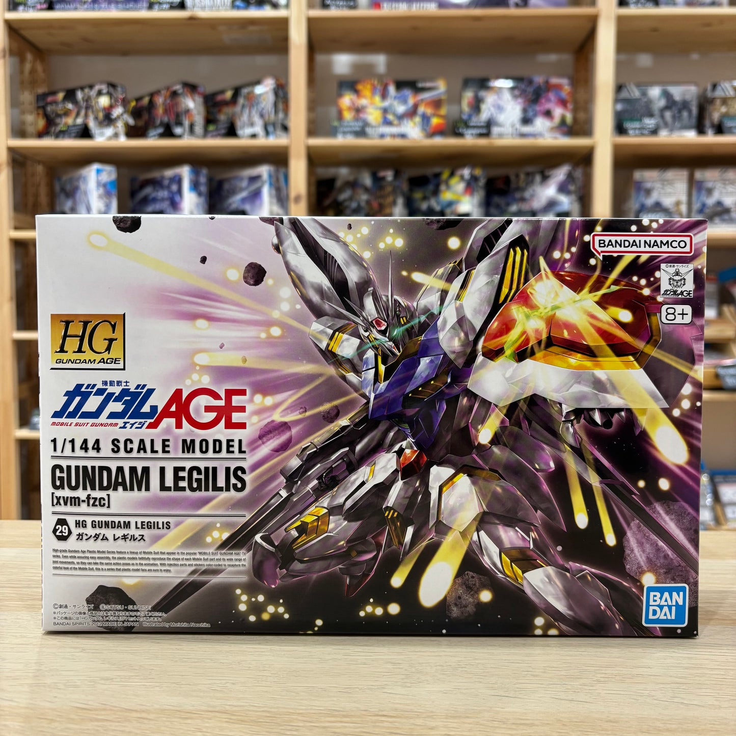 HG 1/144 Gundam Legilis