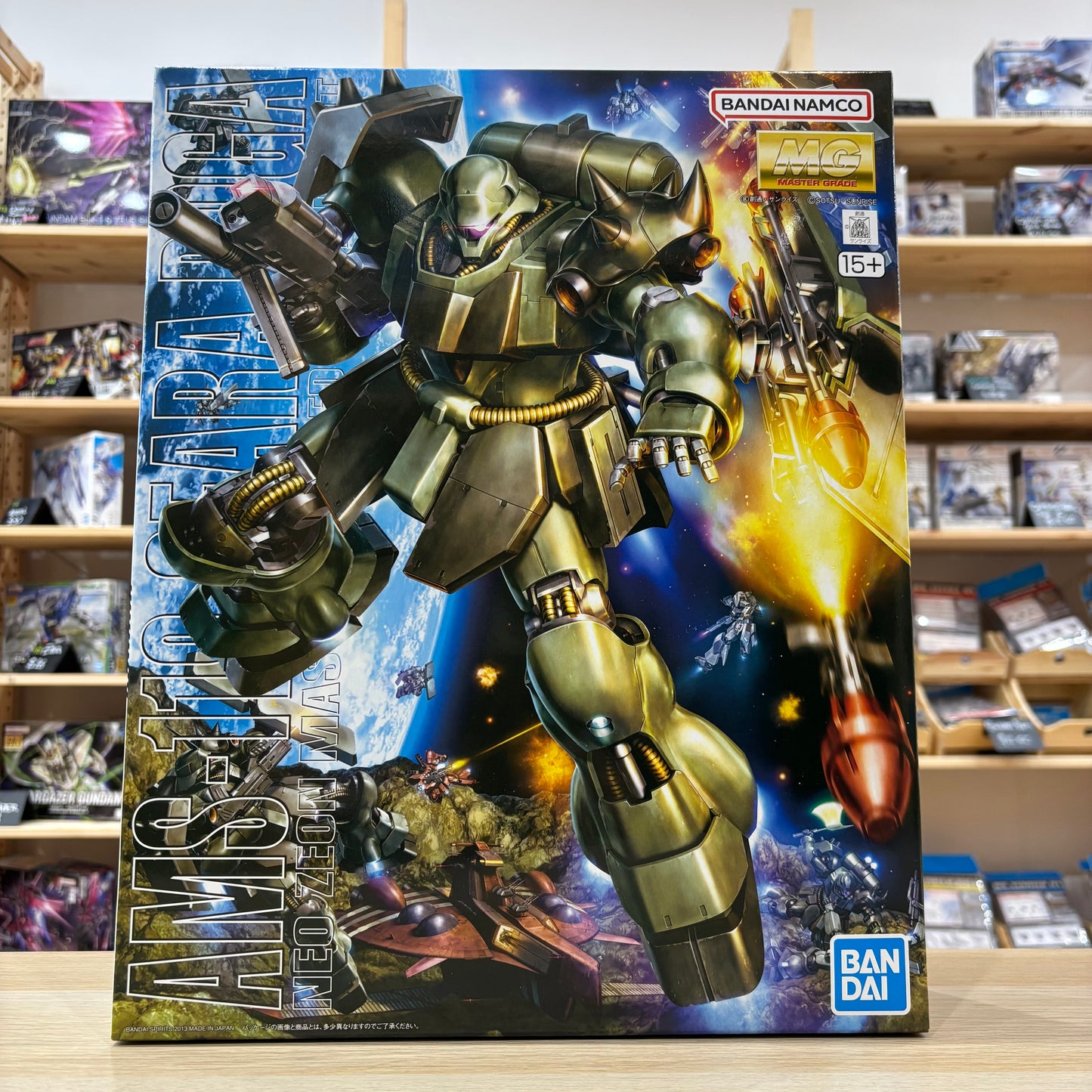 MG 1/100 Geara Doga