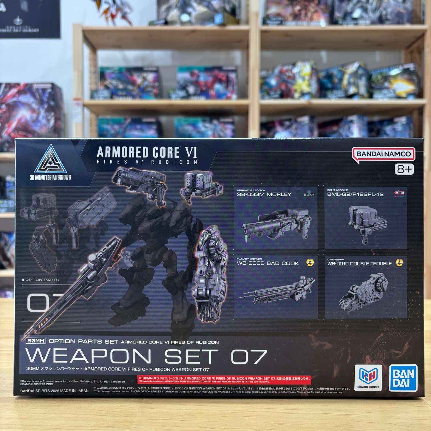 30MM Option Parts Set Armored Core VI: Fires of Rubicon Weapon Set 07