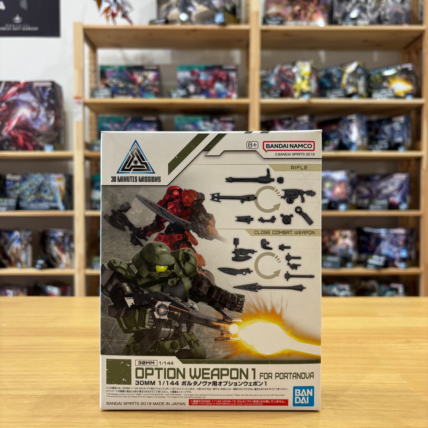 30MM 1/144 Option Weapon 1 for Portanova
