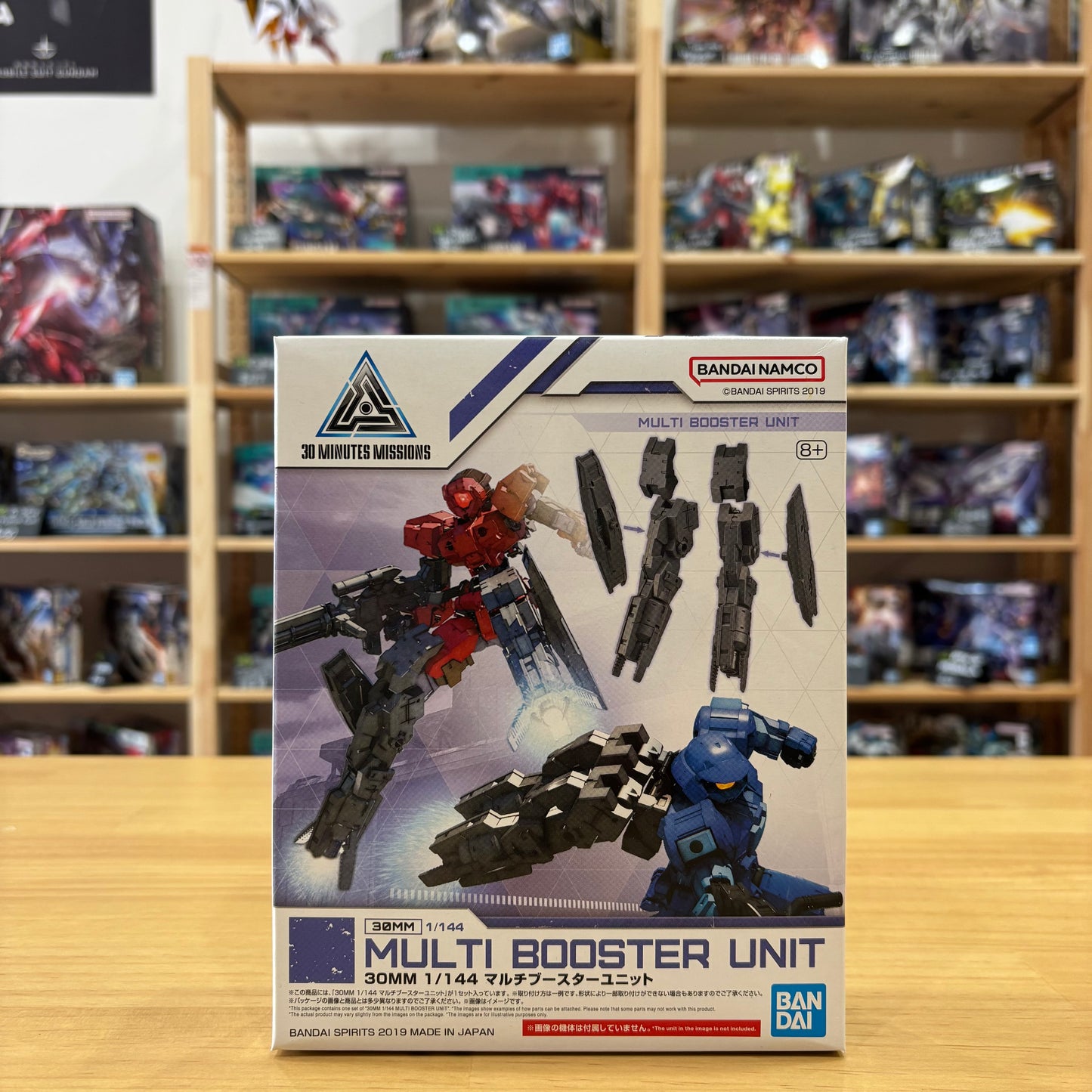 30MM 1/144 Multi Booster Unit