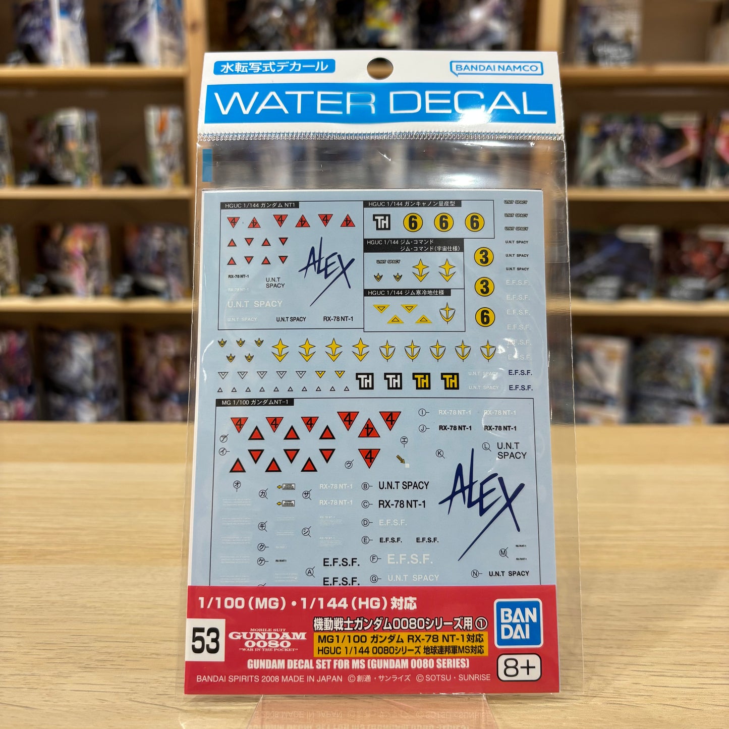 DECAL - No.53 - MS Gundam 0080 Series (MG 1/100 & HG 1/144)