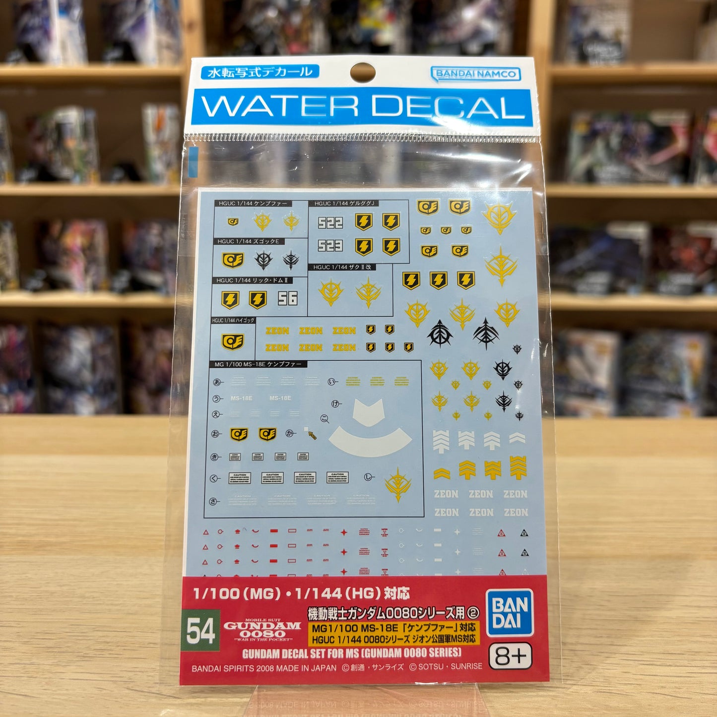 DECAL - No. 54 – MS Gundam 0080 Series Set 2 (MG 1/100 & HG 1/144)