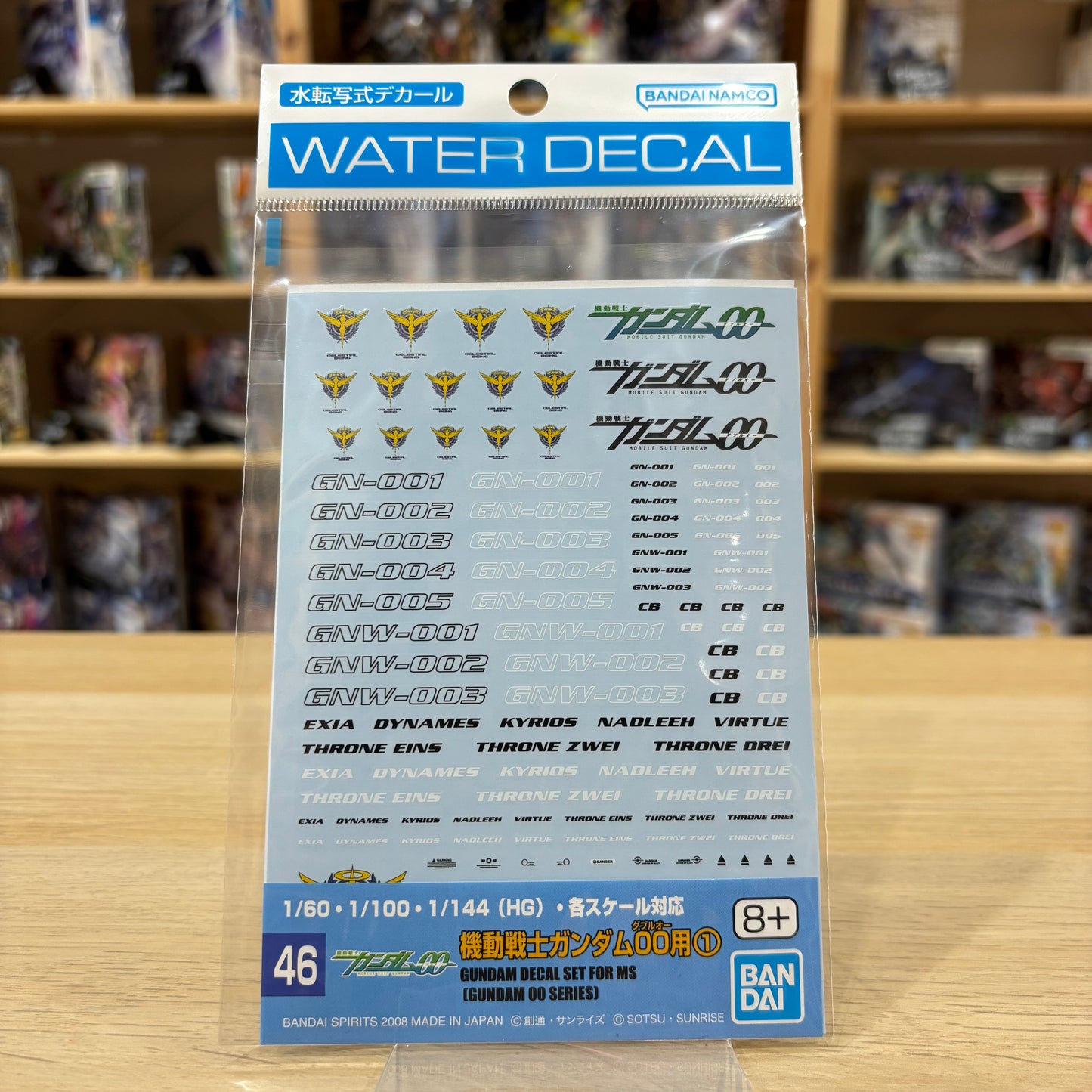 DECAL - No.46 – Gundam 00 Series
