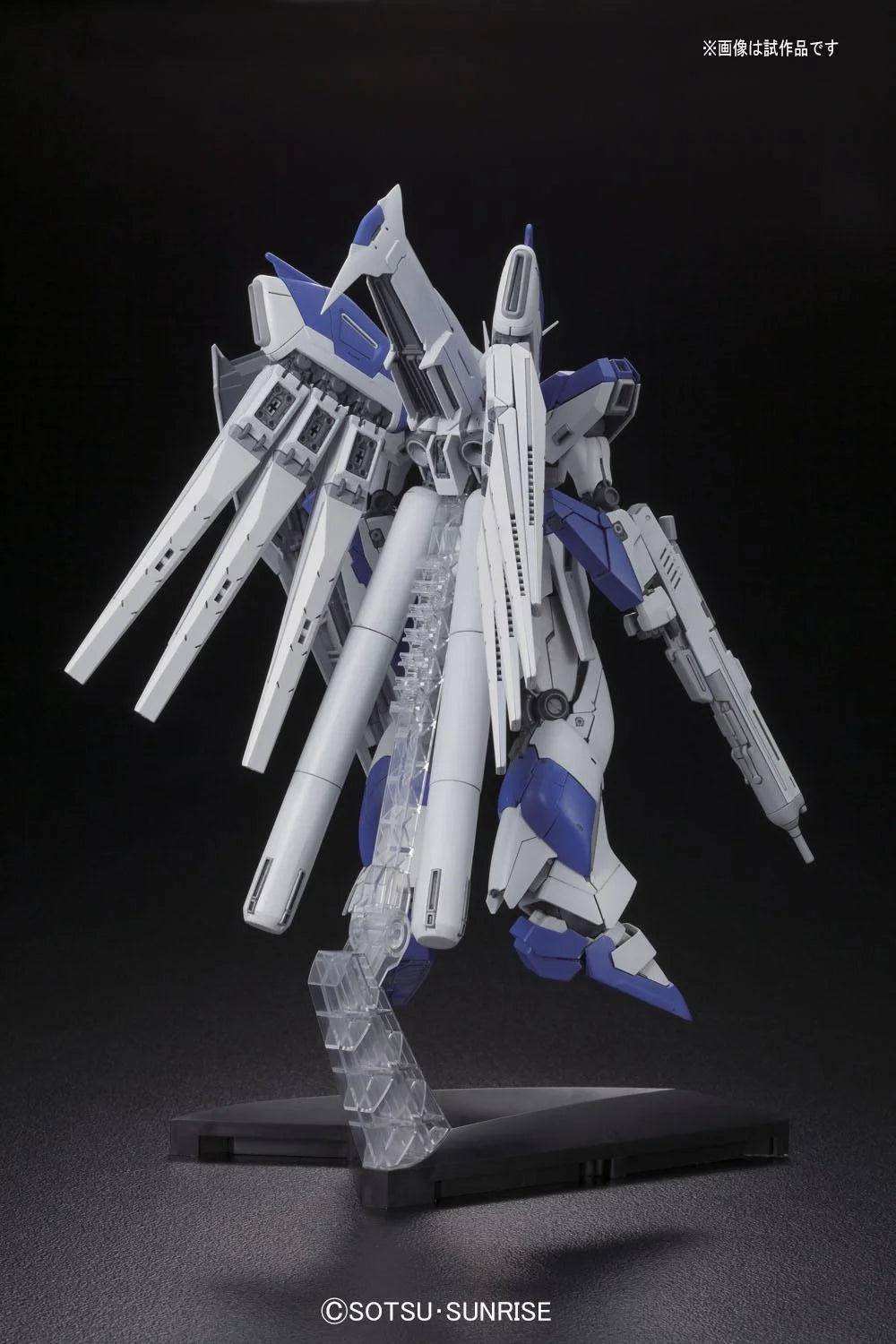 MG 1/100 Hi-ν Gundam Ver.Ka and Expansion Set