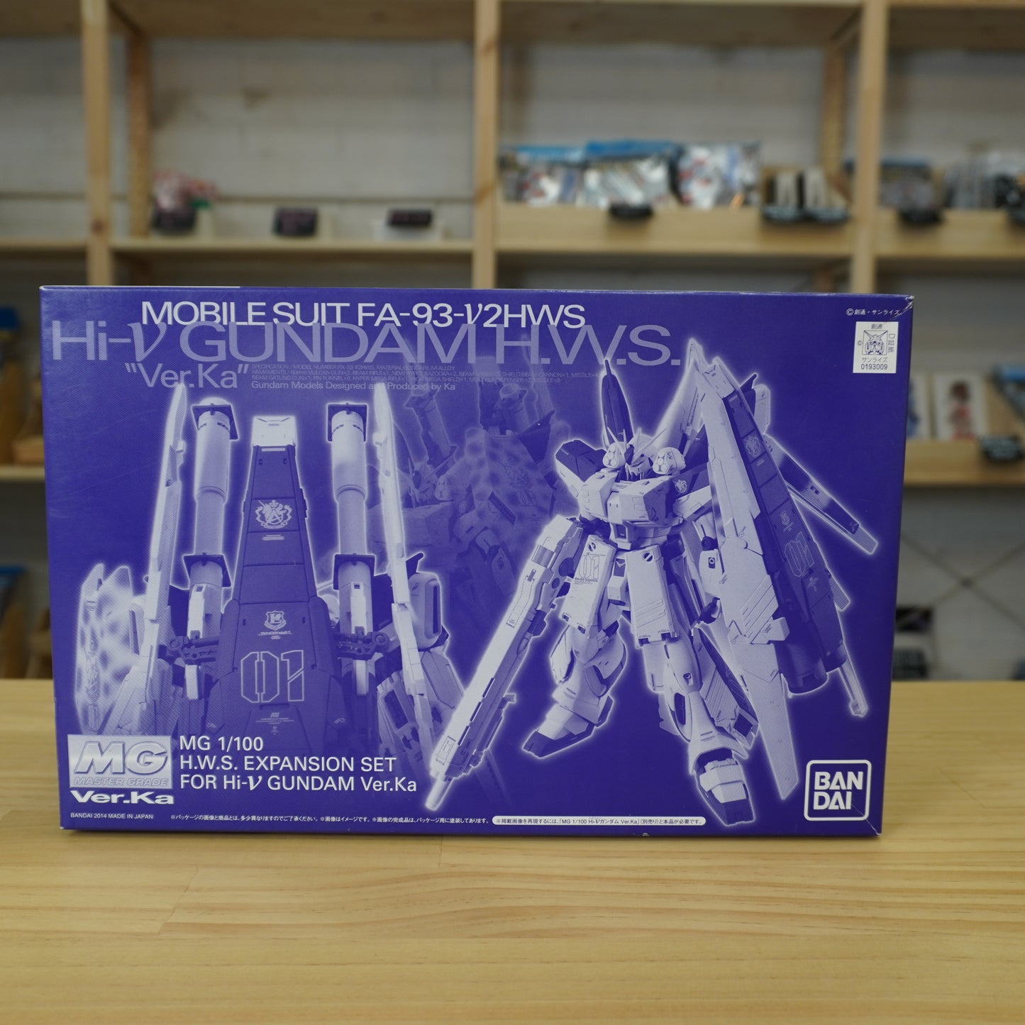 MG 1/100 Hi-ν Gundam Ver.Ka and Expansion Set