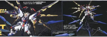 MG Strike Freedom Gundam Full Burst Mode