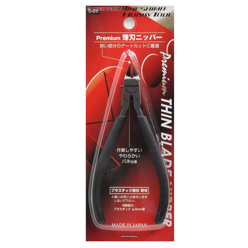 Mineshima Premium Thin Blade Nipper