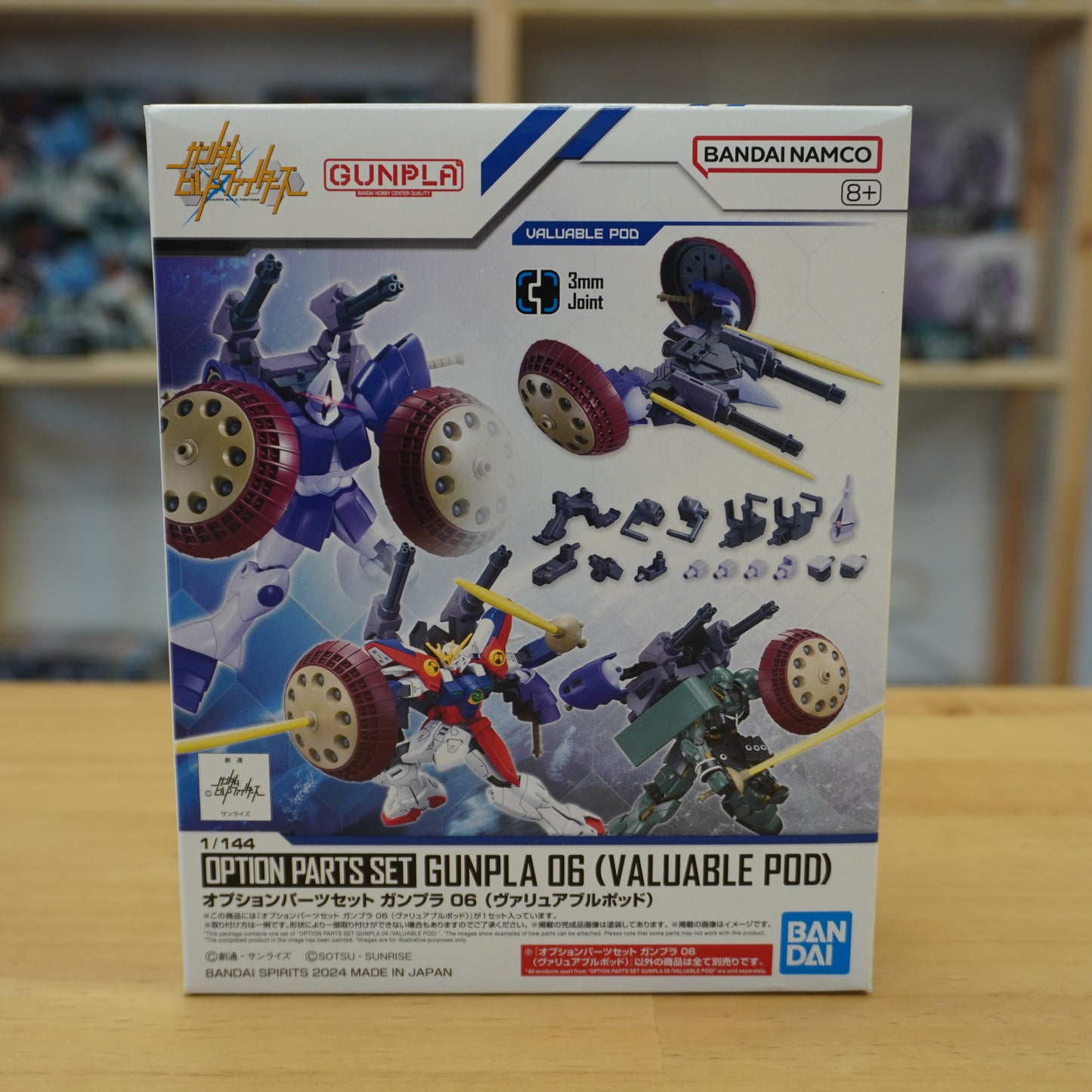 Option Parts Set 06 – Valuable Pod