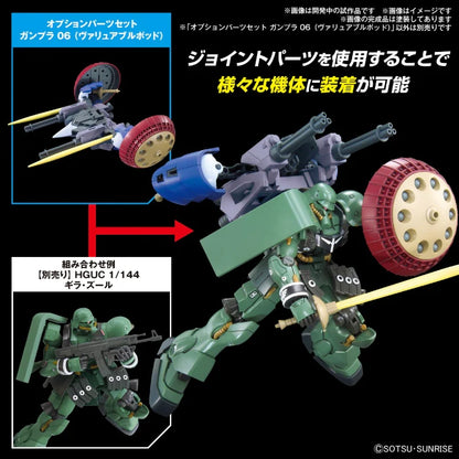 Option Parts Set 06 – Valuable Pod